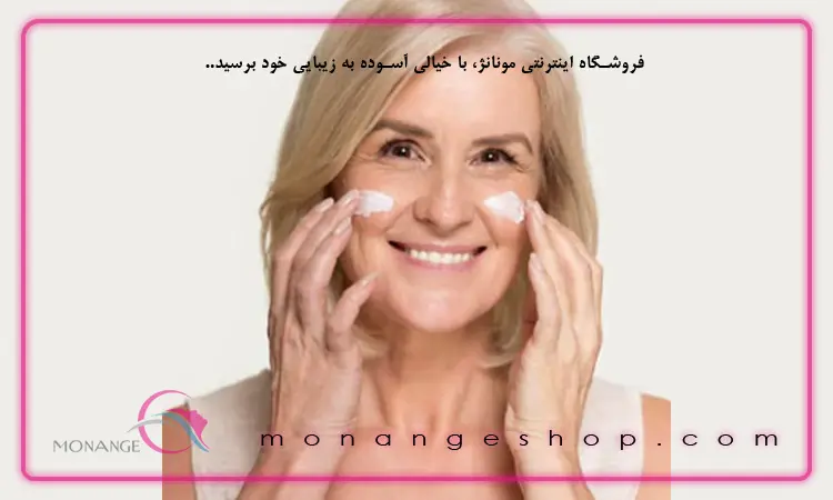 انواع کرم ضد چروک چیست؟