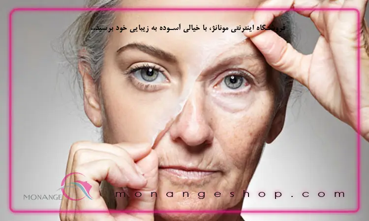 کرم ضد چروک