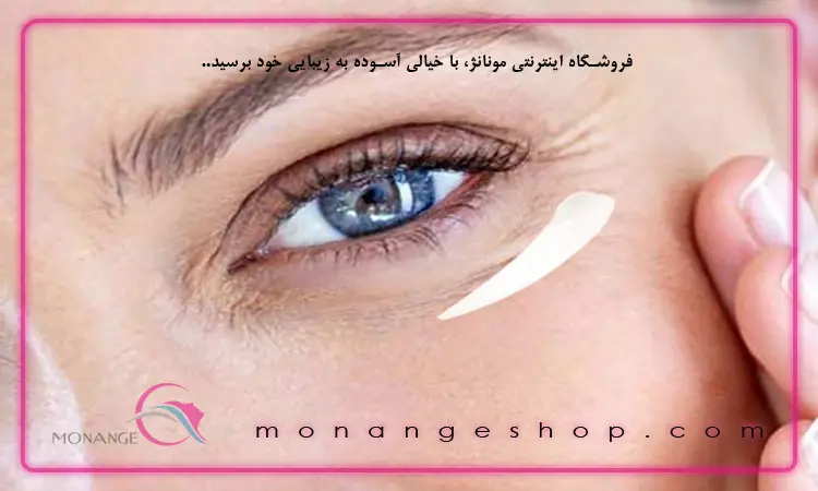 کرم‌ ضد چروک