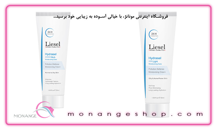 کرم آبرسان لایسل