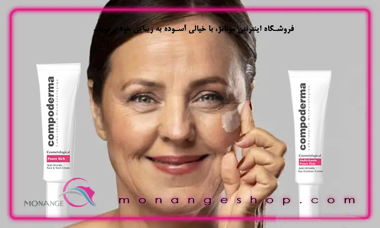 ضدچروک compoderma