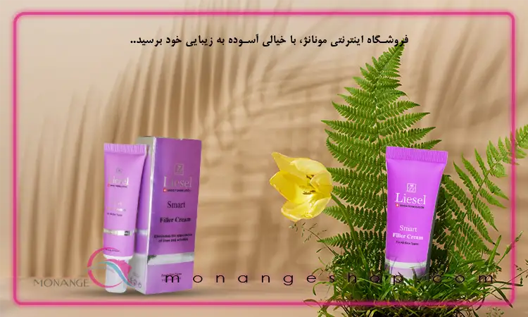 کرم فیلر لایسل