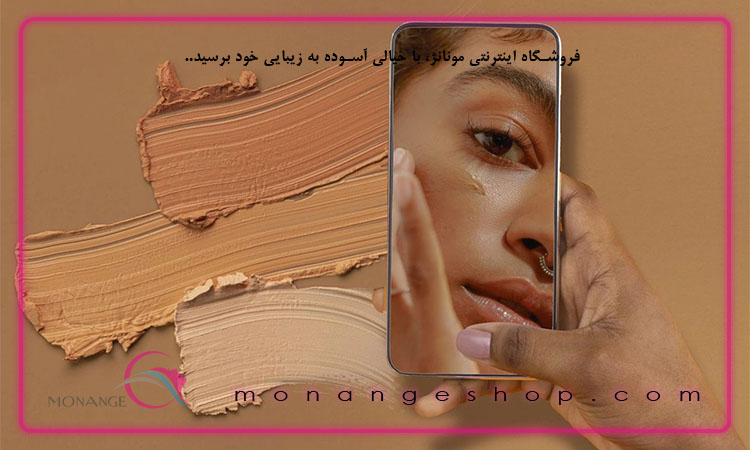 بهترین کرم پودر برای پوست خشک