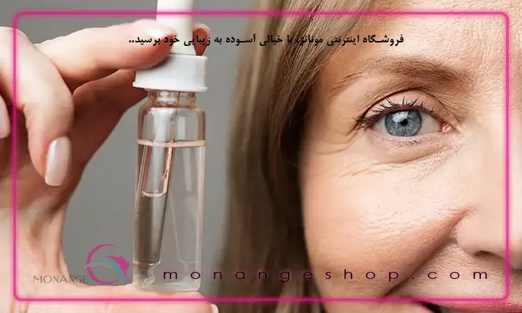 باچیکول برای رفع چروک